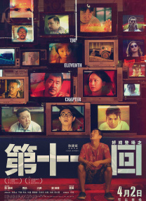 狠狠色狠狠色很很综合很久久